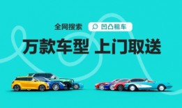 江浙沪租车爆料最新消息,揭秘行业新趋势与爆料资讯