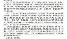 辞职通知书娱乐吃瓜酱,辞职通知书背后的娱乐吃瓜大揭秘