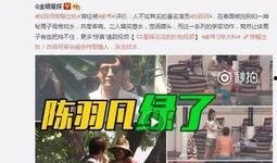 张晓涵最新爆料新闻视频,揭秘娱乐圈惊人内幕